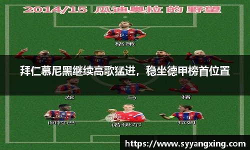 球盟会手机下载