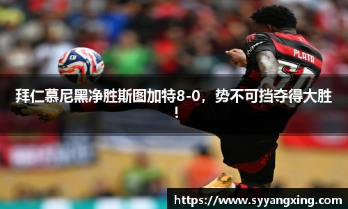 球盟会手机下载