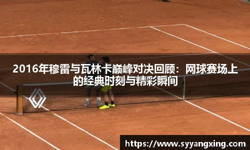 球盟会官方网站