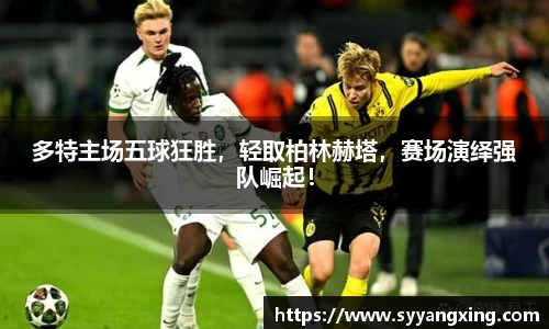 球盟会手机下载