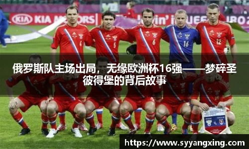 球盟会官方网站