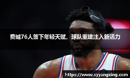 球盟会手机下载